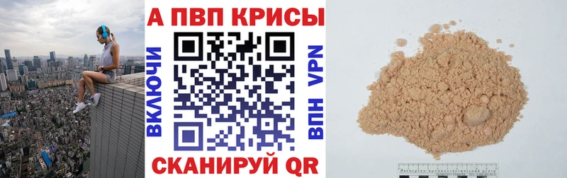 blacksprut   Лысьва  APVP Соль 
