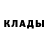 Кетамин VHQ Krim nasch!!!