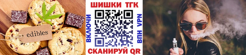 Canna-Cookies марихуана  Лысьва 