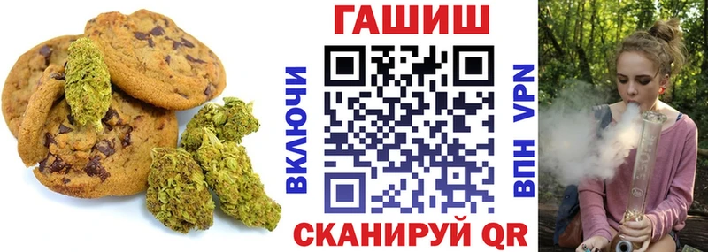 Еда ТГК марихуана Лысьва