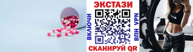 даркнет сайт  Лысьва  ЭКСТАЗИ 280мг 