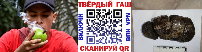 ГАШИШ гарик Лысьва