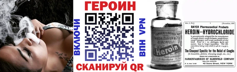 хочу наркоту  kraken   ГЕРОИН гречка  Лысьва 