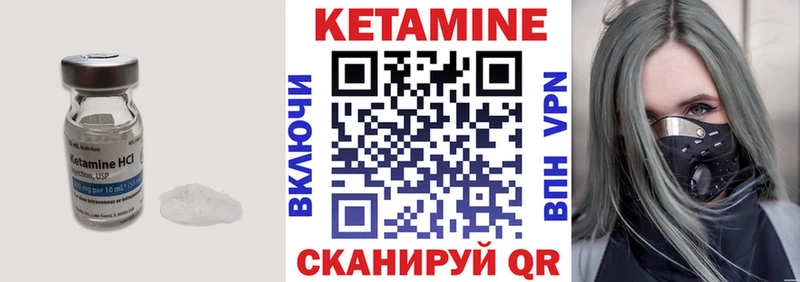 Кетамин ketamine  Лысьва 