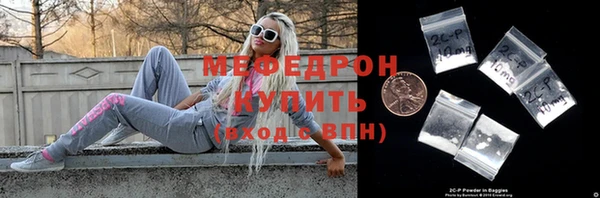 индика Верхнеуральск
