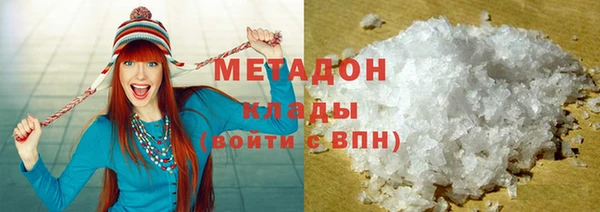 МДМА Магас
