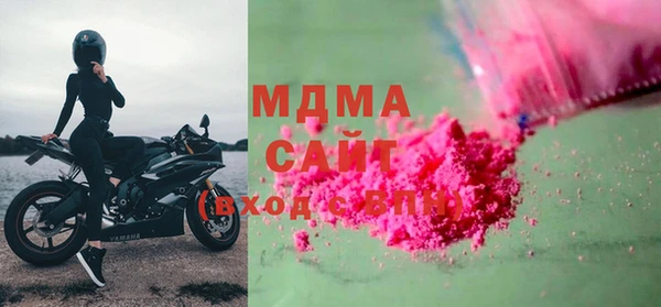 метамфетамин Красноперекопск