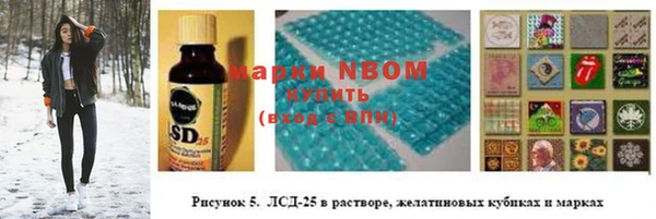 синтетический гашиш Краснотурьинск