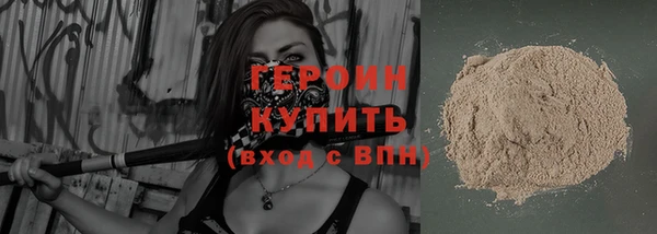 крисы Верхний Тагил