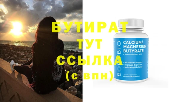 индика Верхнеуральск