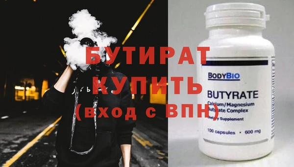 скорость Верея