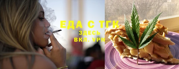 скорость Верея