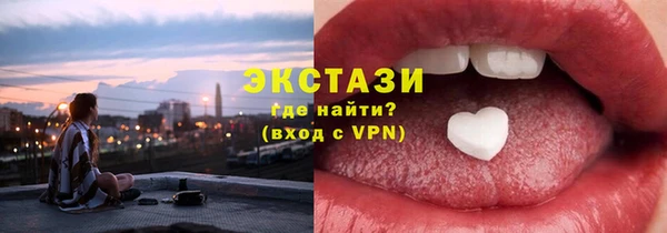 крисы Верхний Тагил
