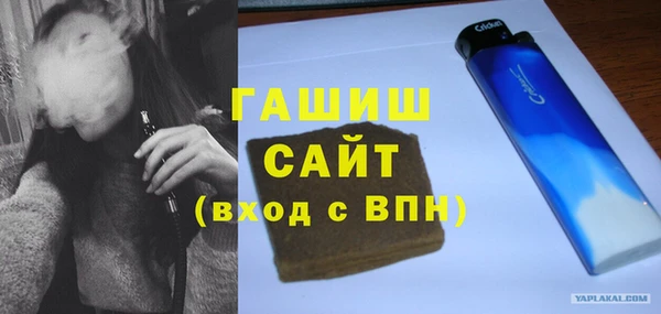 крисы Верхний Тагил