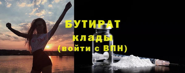 крисы Верхний Тагил