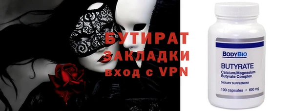 скорость Верея