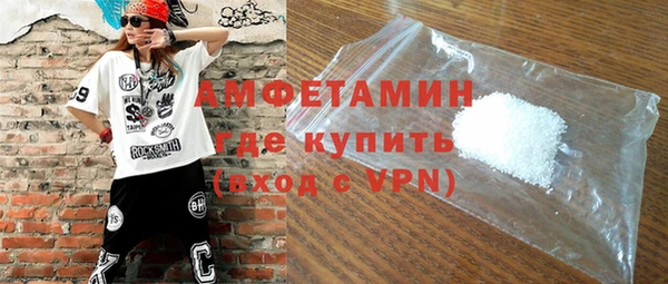 крисы Верхний Тагил