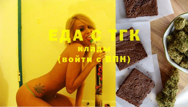 скорость Верея