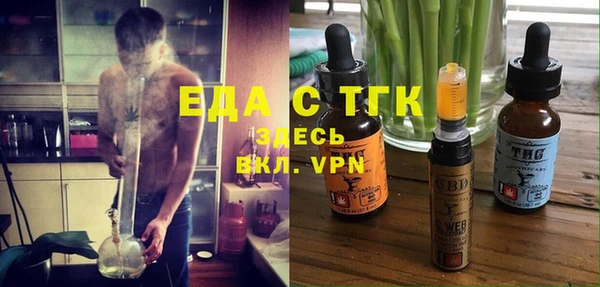 крисы Верхний Тагил