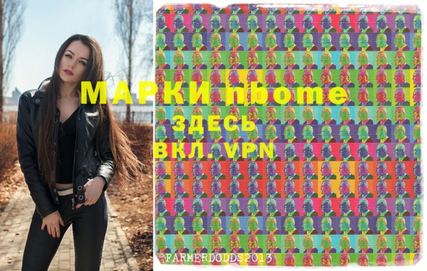 крисы Верхний Тагил