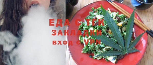каннабис Бугульма