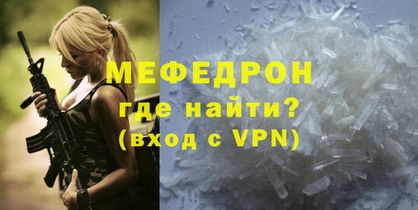крисы Верхний Тагил