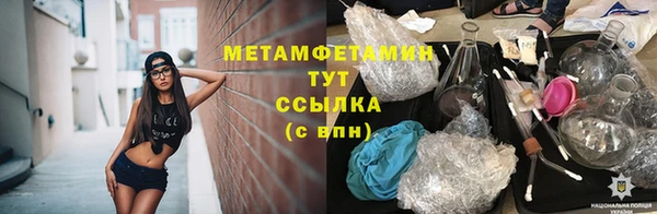 скорость Верея