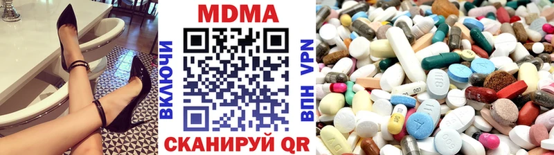 МДМА crystal  Лысьва 