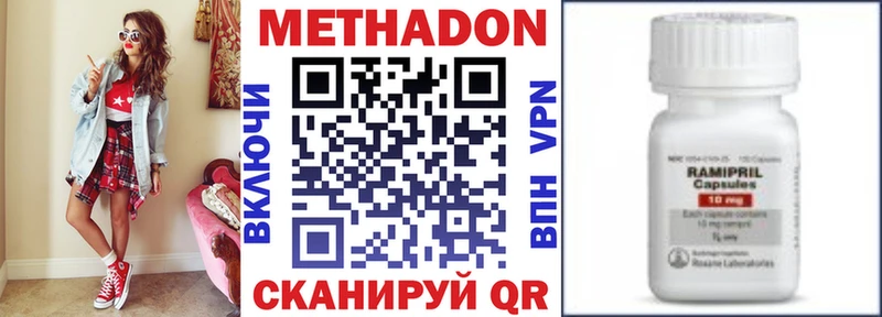 blacksprut ONION Лысьва МЕТАДОН кристалл магазин