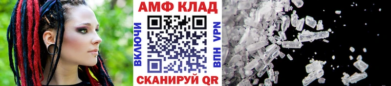 даркнет сайт  Лысьва  Метамфетамин кристалл 