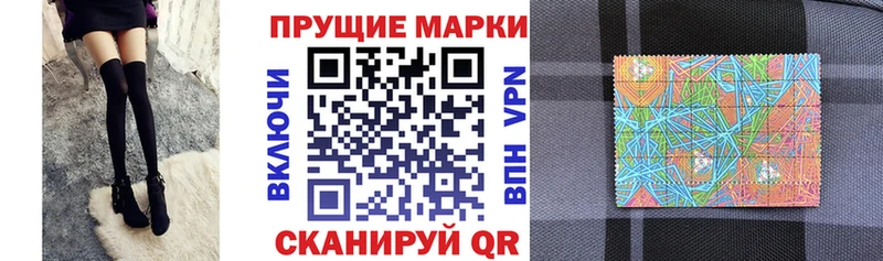 Марки NBOMe 1500мкг купить сайты Лысьва